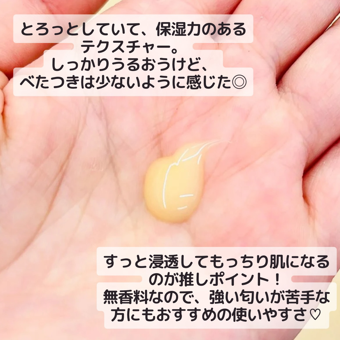 レチノール PDRN アドバンスド セラム/innisfree/美容液を使ったクチコミ（2枚目）