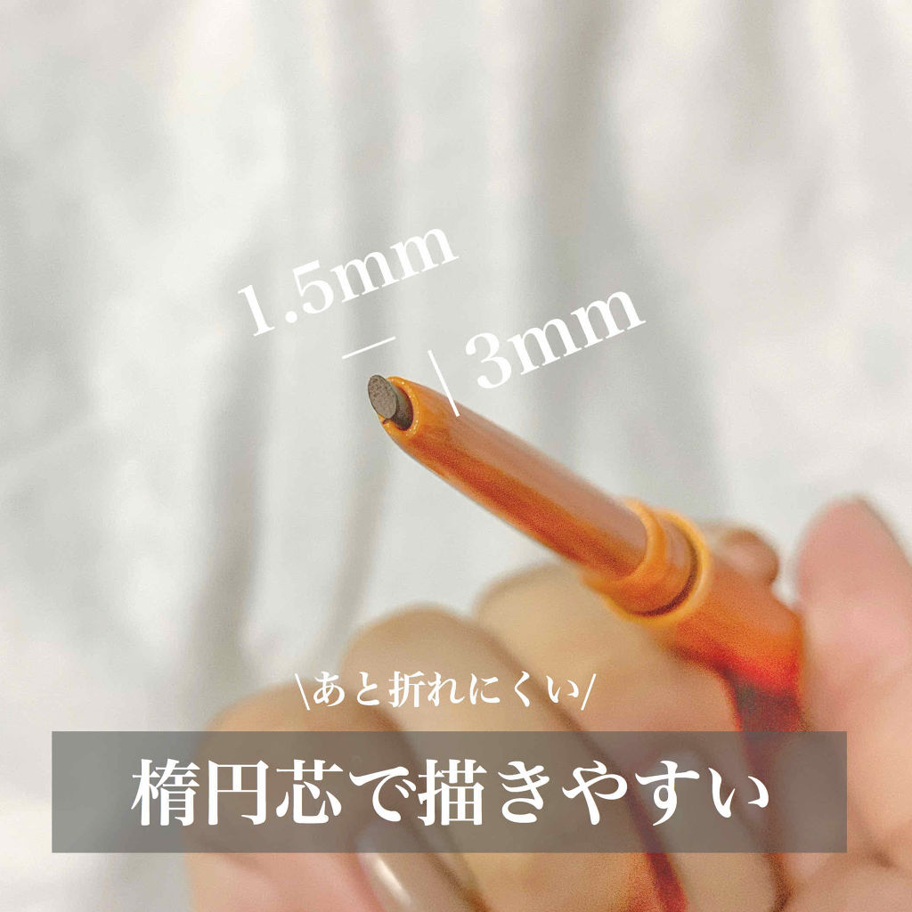 パウダーペンシルアイブロウ/デジャヴュ/アイブロウペンシルを使ったクチコミ（2枚目）