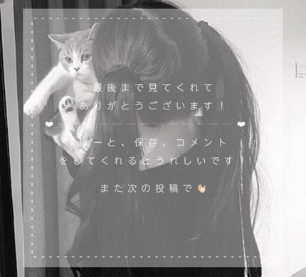 ゆ の on LIPS 「\一軍コスメ/あんにょーん🐰ゆのだよん!今回は、ゆのの一軍コス..」(5枚目)