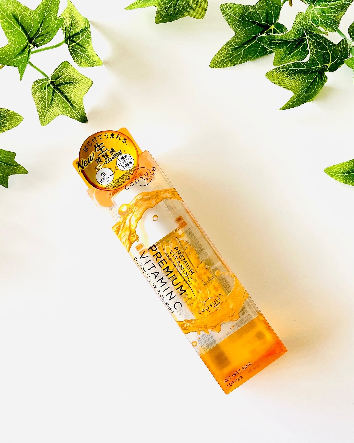 CPセラム PV 美容液/カプセルセラム/美容液を使ったクチコミ(1枚目)