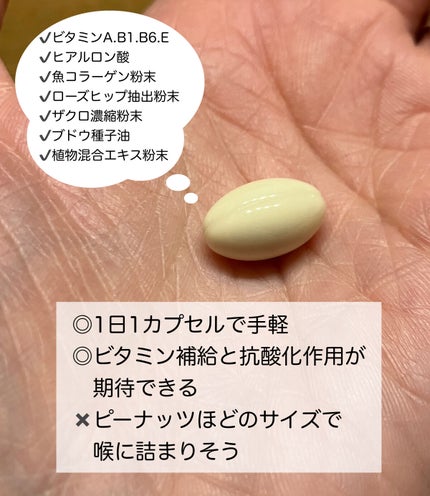 インナープリンセス/グリーンモンスター/美容サプリメントを使ったクチコミ(2枚目)