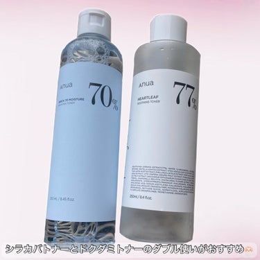 シラカバ 70% 水分ブースティングトナー/Anua/化粧水を使ったクチコミ（3枚目）