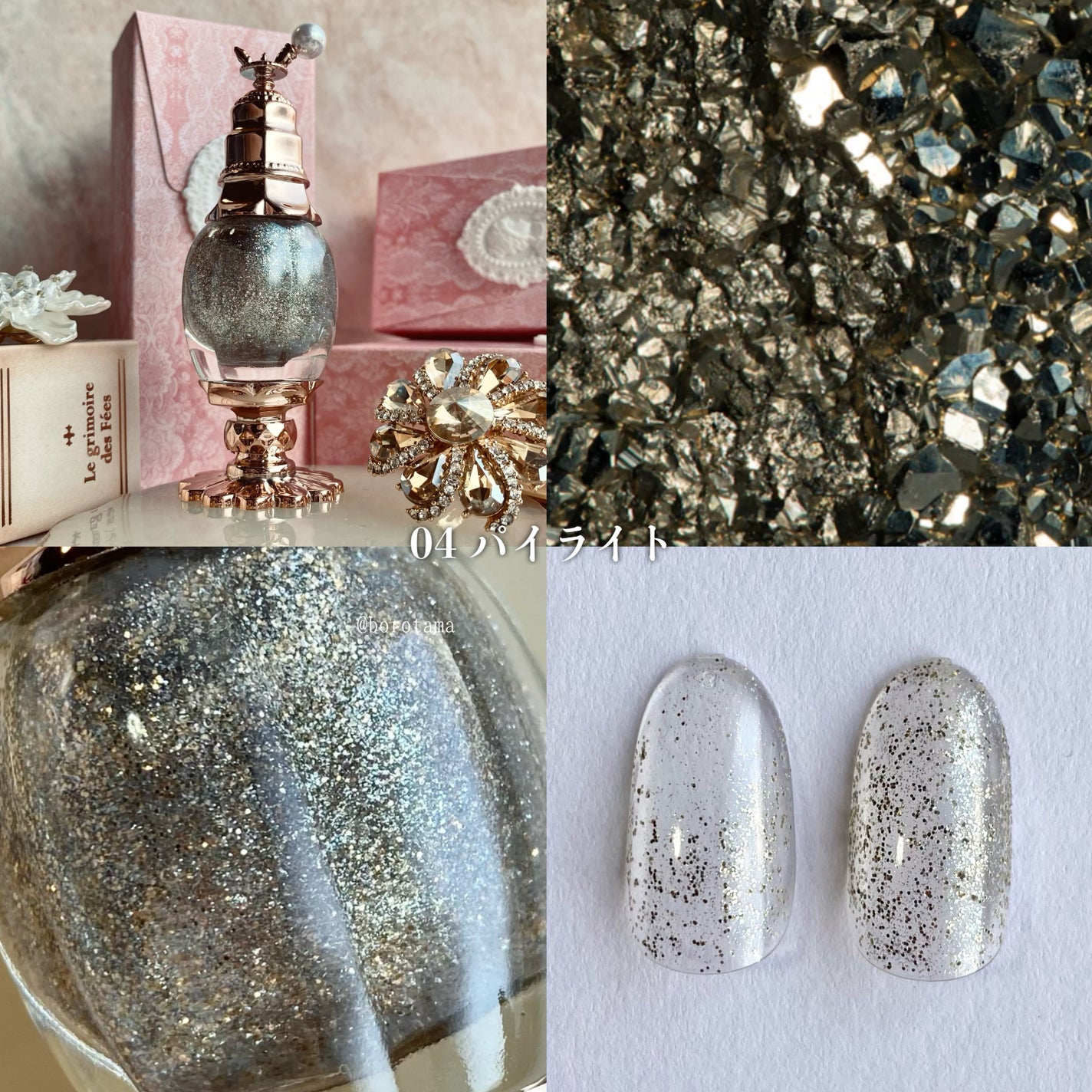 女王のカメオネイルカラー/COLORROSE/マニキュアを使ったクチコミ(8枚目)