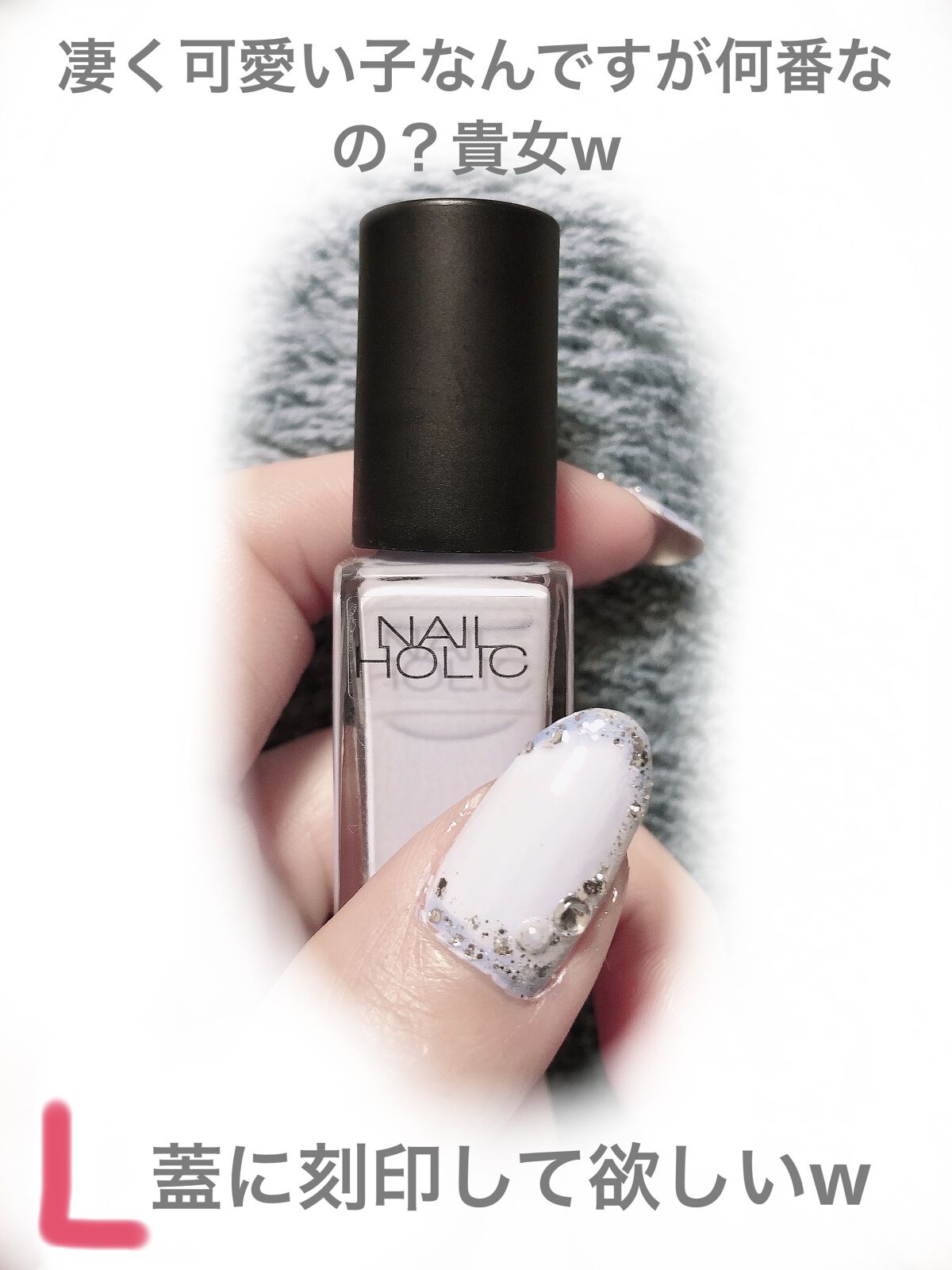 スピーディ フィニッシュ N 912 パンジーブルー/リンメル ロンドン/マニキュアを使ったクチコミ（2枚目）