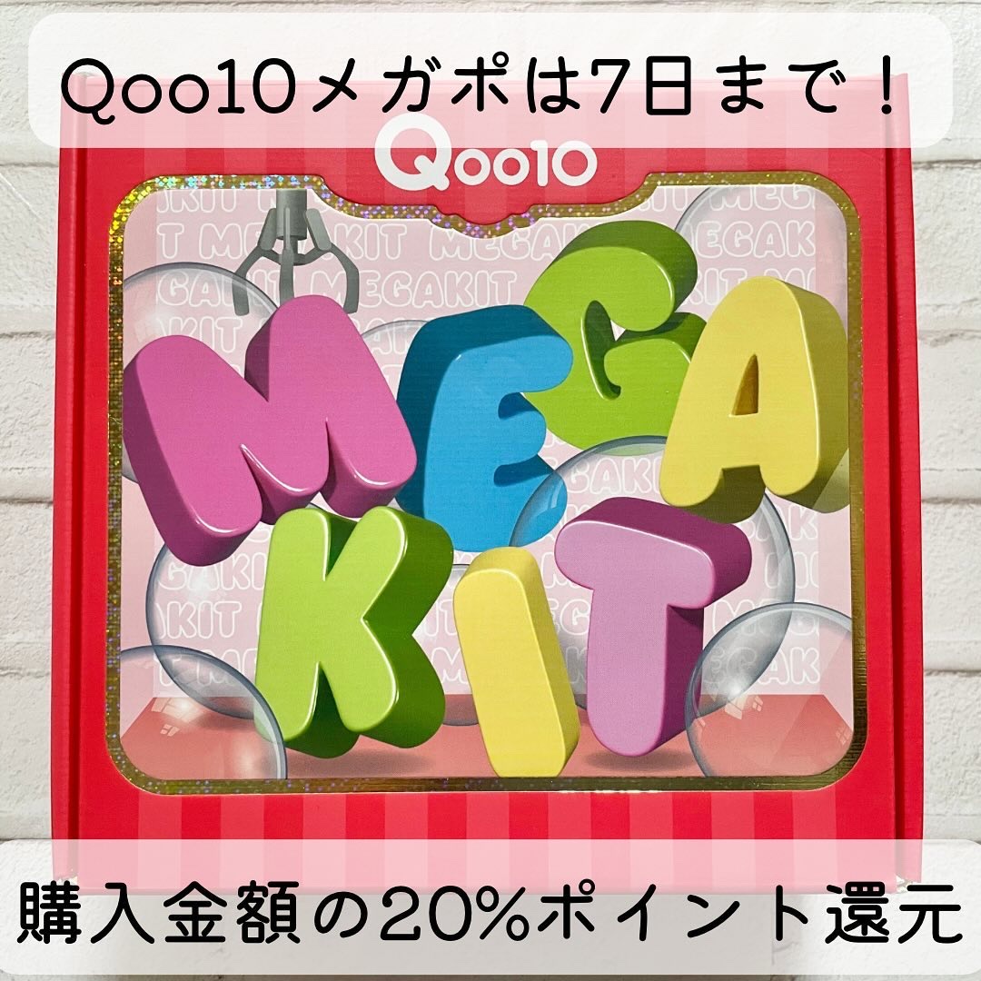 エクストリームエッセンストナーオリジナル/Real Barrier/化粧水を使ったクチコミ（1枚目）