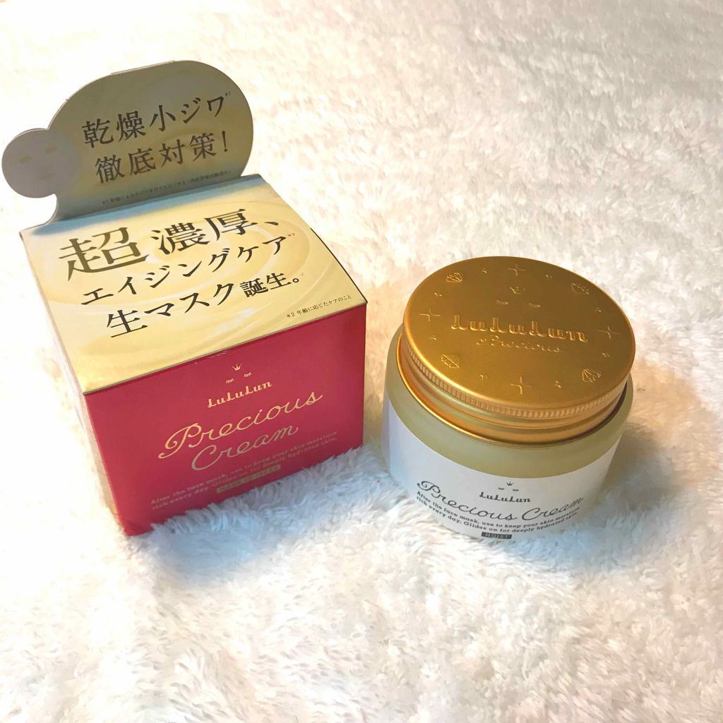 ルルルンプレシャス クリーム(保湿タイプ)/ルルルン/フェイスクリームを使ったクチコミ(1枚目)