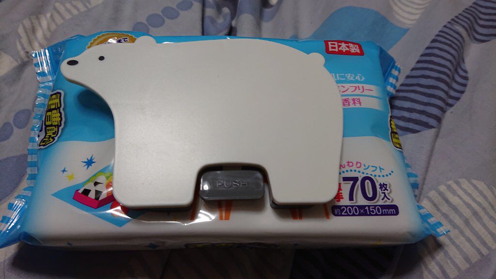 を使ったクチコミ（3枚目）