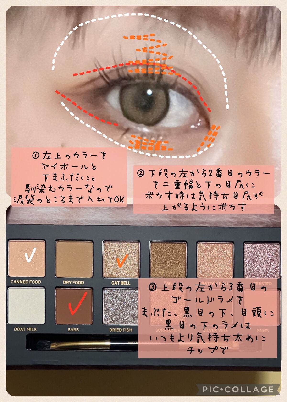 ジェルアイライナー/CEZANNE/ジェルアイライナーを使ったクチコミ(3枚目)