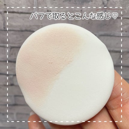 ランタンポレル ブロッサム クリーム コンパクト/GIVENCHY/化粧下地を使ったクチコミ(5枚目)