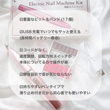 りりかん🌙フォロバ100 on LIPS 「＼セルフネイル、楽になるよ♡／MyNail#電動ネイルマシンキ..」（3枚目）