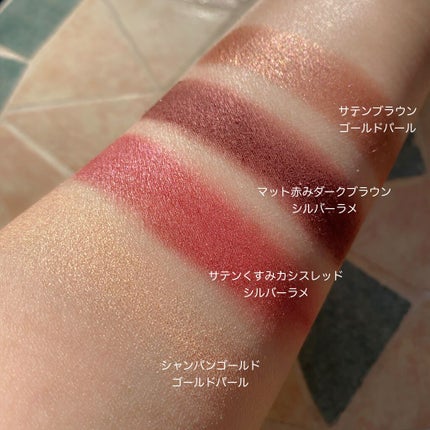 アイ カラー クォード/TOM FORD BEAUTY/アイシャドウパレットを使ったクチコミ(4枚目)