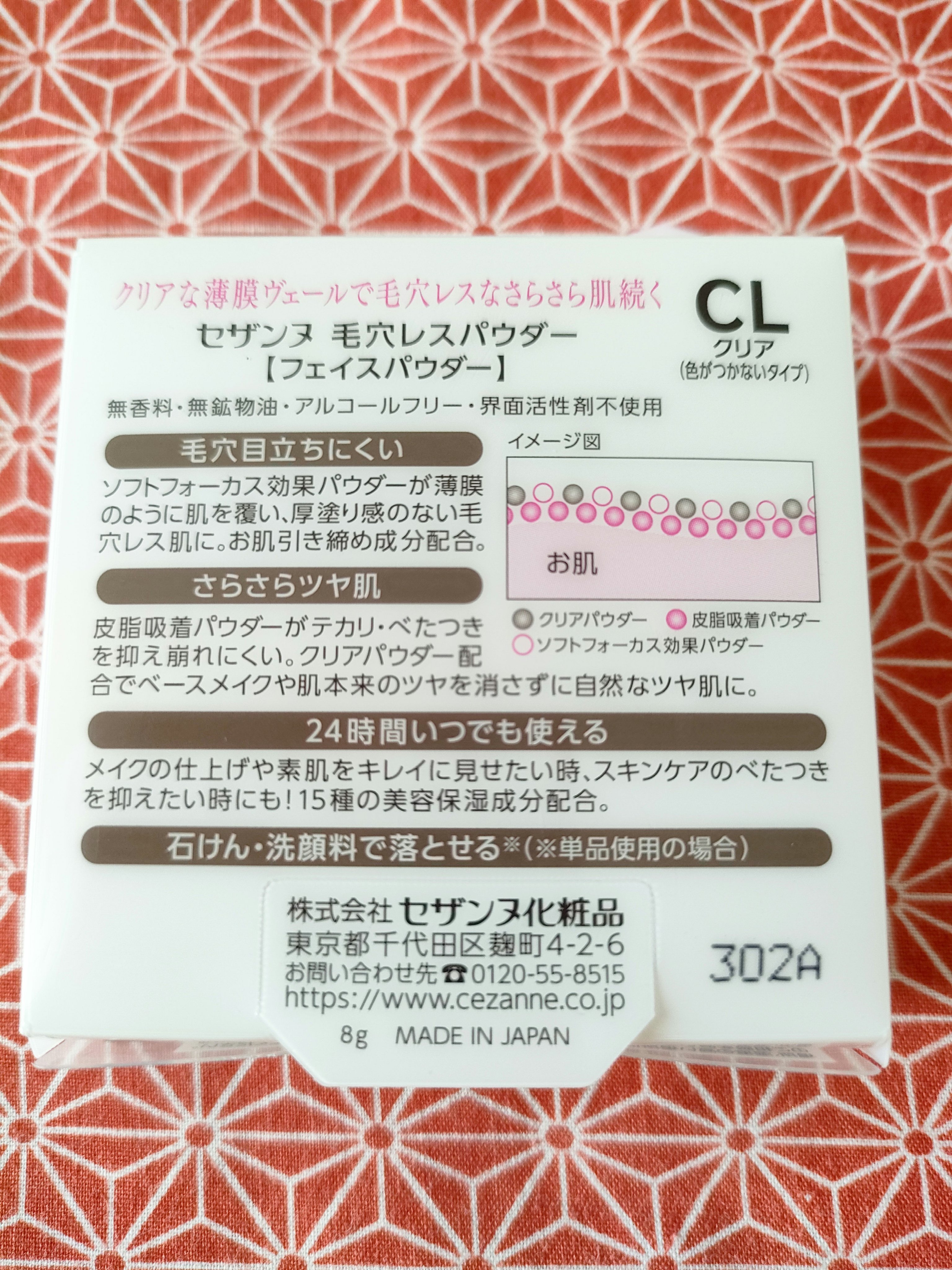 オフするんマスカラ/キャンメイク/マスカラを使ったクチコミ（3枚目）