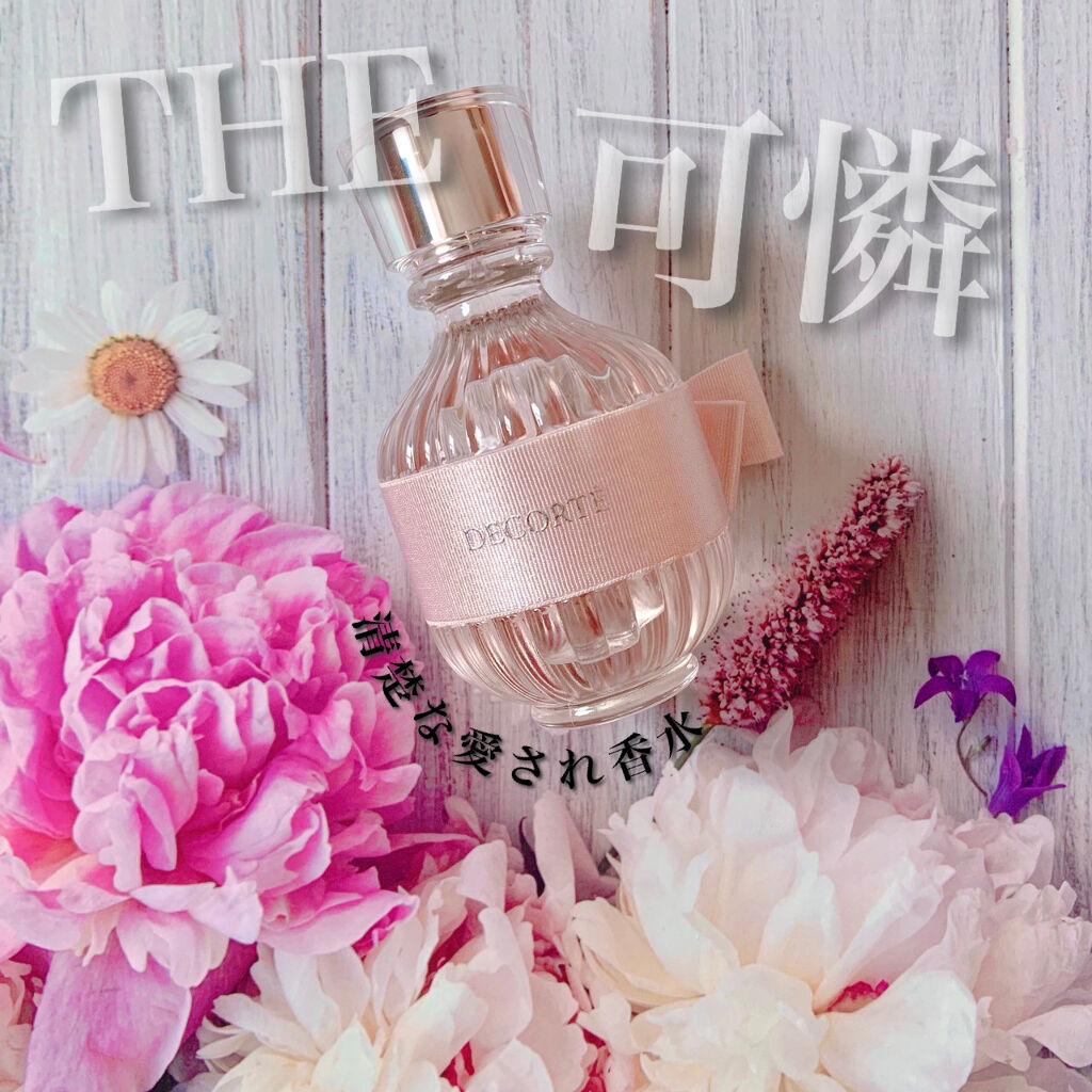 キモノ　ユイ　オードトワレ、キモノ　ツヤ　オードトワレ　2点＋おまけ キモノ ユイ オードトワレ＜50mL＞ | DECORTÉ（コスメデコルテ