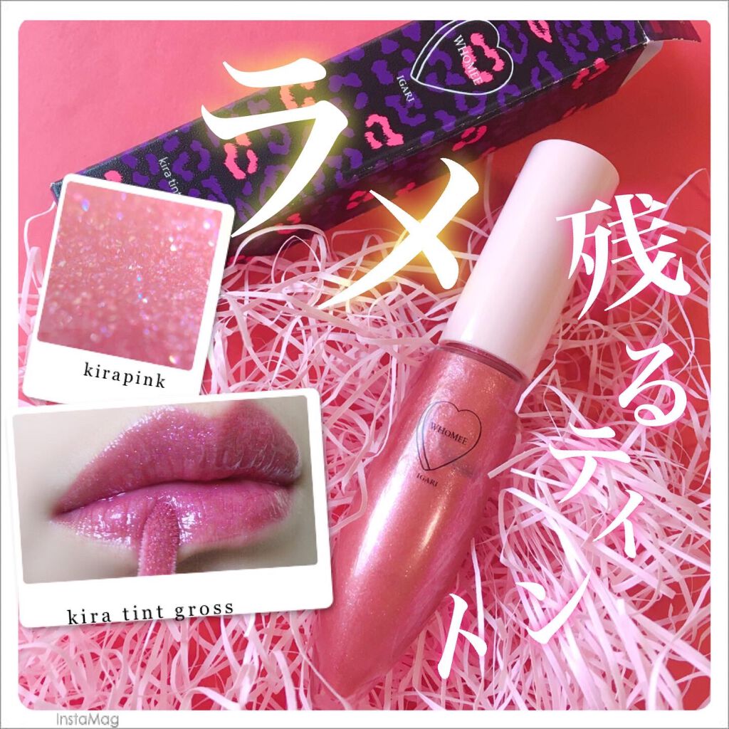 キラティントグロス/WHOMEE/リップティントを使ったクチコミ(1枚目)