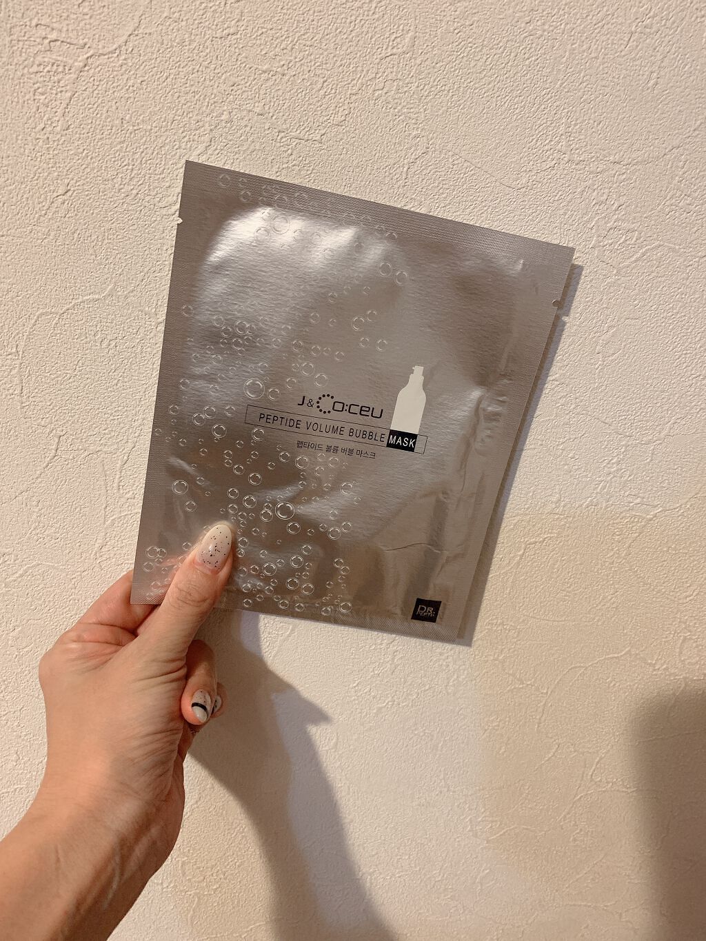 PEPTIDE VOLUME BUBBLE MASK/DR.PEPTI/シートマスク・パックを使ったクチコミ(1枚目)