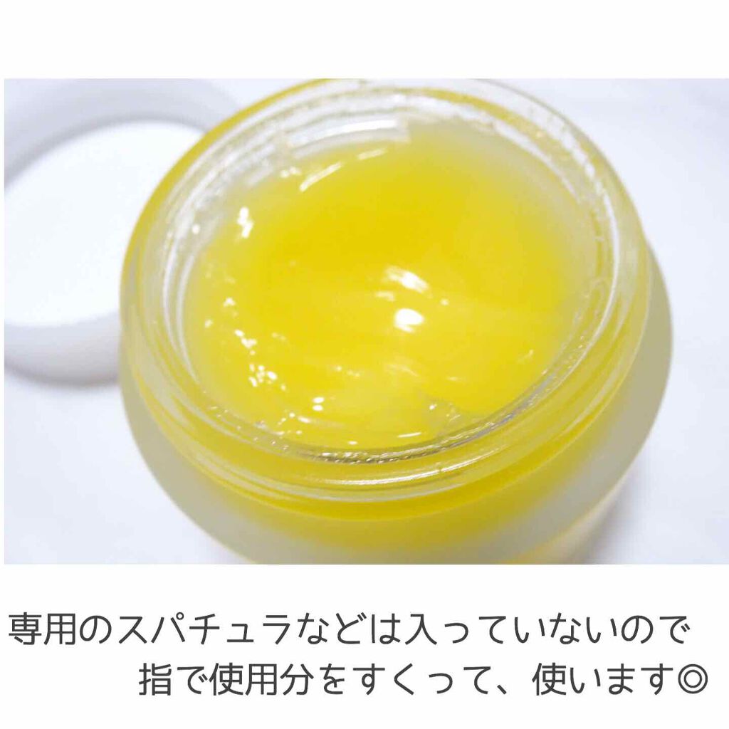 ビューティ クレンジングバーム/FEMMUE/クレンジングバームを使ったクチコミ（2枚目）