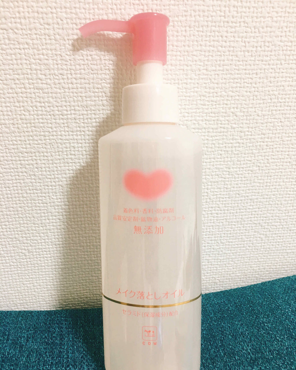 メイク落としオイル/カウブランド無添加/オイルクレンジングを使ったクチコミ（1枚目）