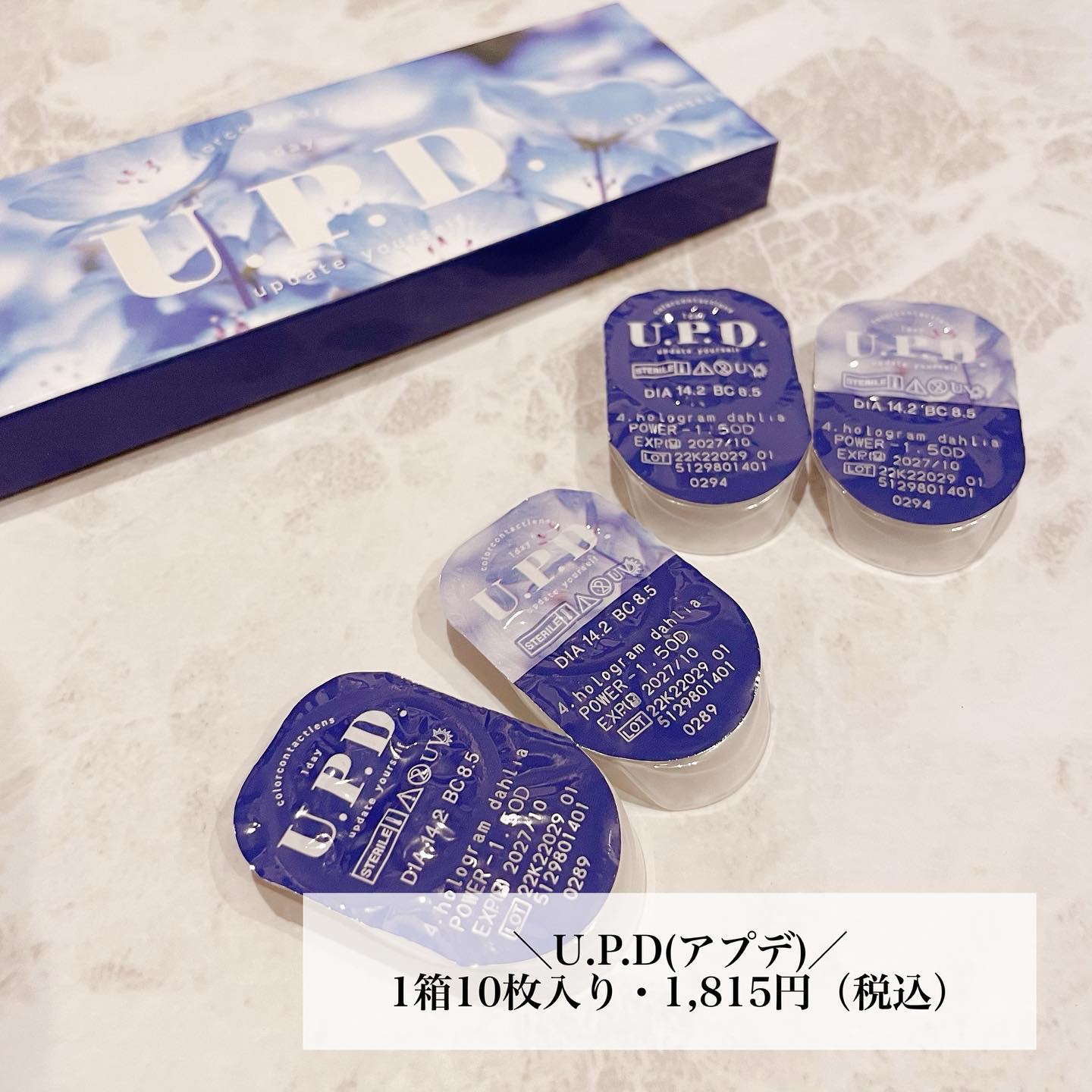 U.P.D. 1day/U.P.D./ワンデー（１DAY）カラコンを使ったクチコミ（2枚目）