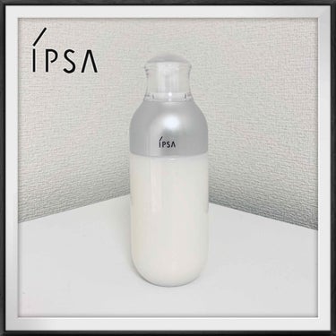 ME エクストラ 2/IPSA/化粧水を使ったクチコミ（1枚目）