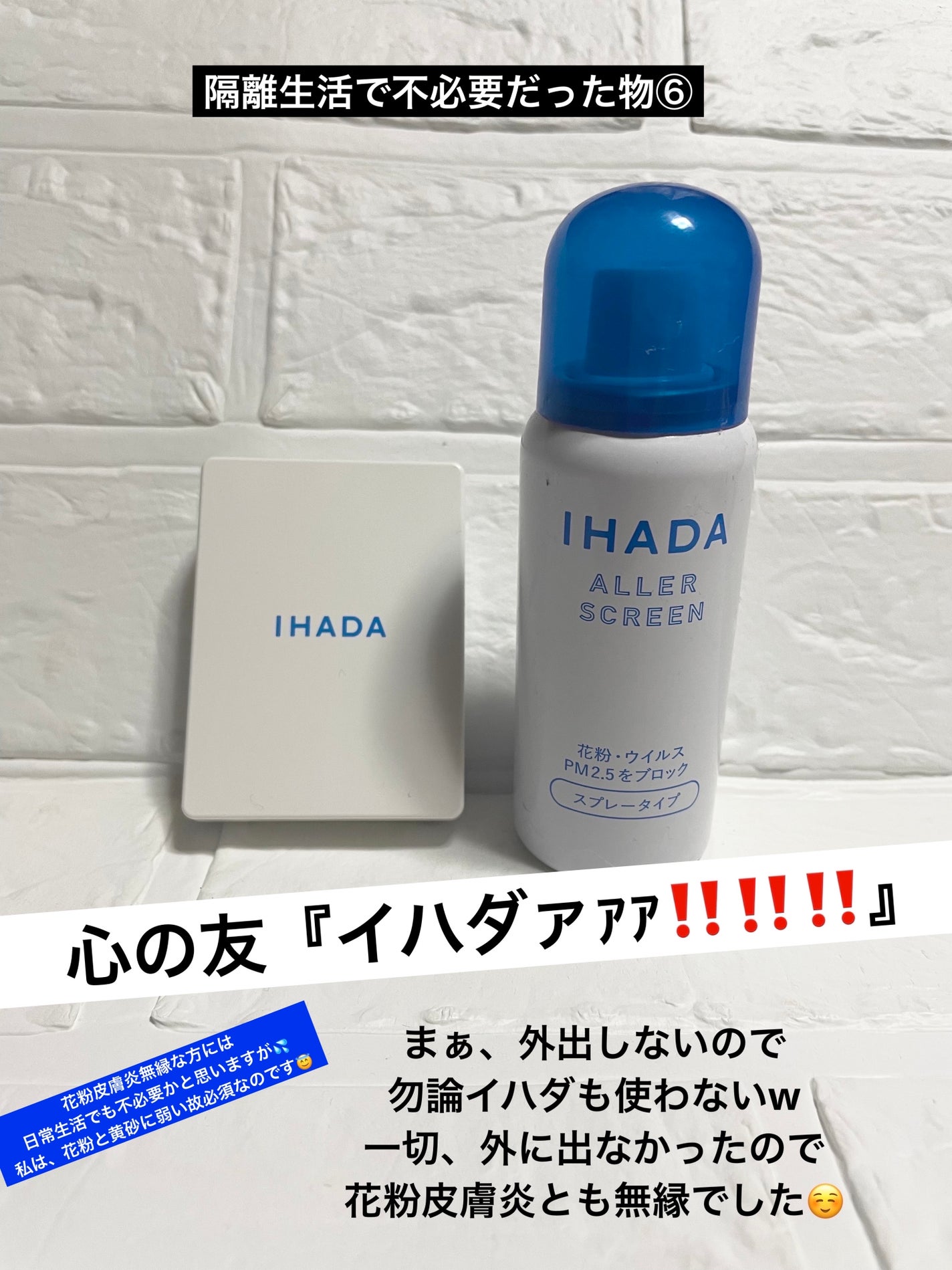 ケープ フリーアレンジ(無香性)/ケープ/ヘアスプレーを使ったクチコミ(7枚目)