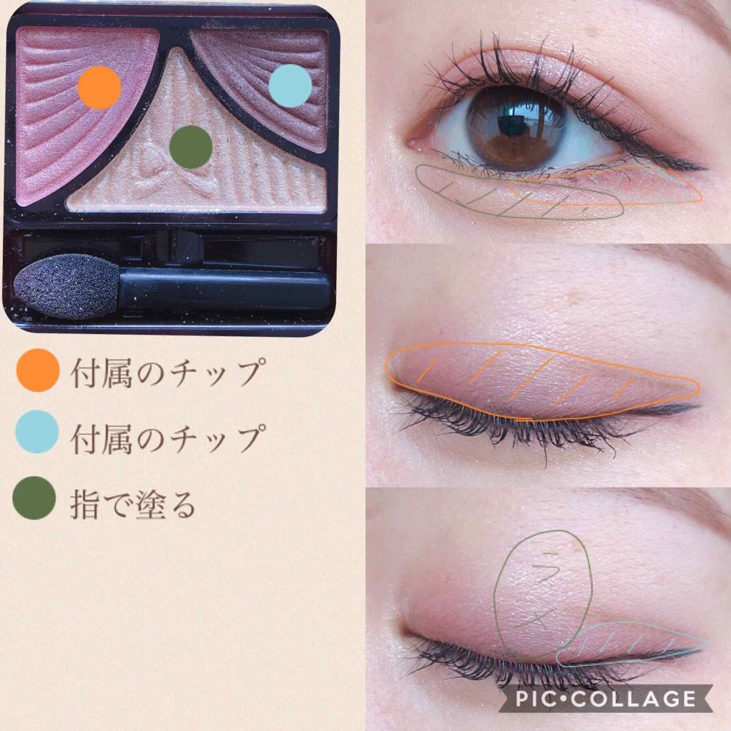 ジューシーピュアアイズ/キャンメイク/アイシャドウパレットを使ったクチコミ(2枚目)