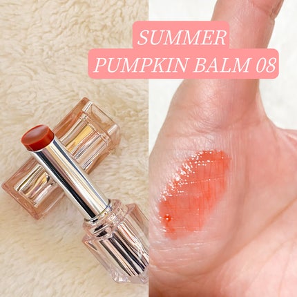 ウォーターリズムグロウメルティングバーム 08 サマーパンプキン/TIRTIR(ティルティル)/口紅の画像