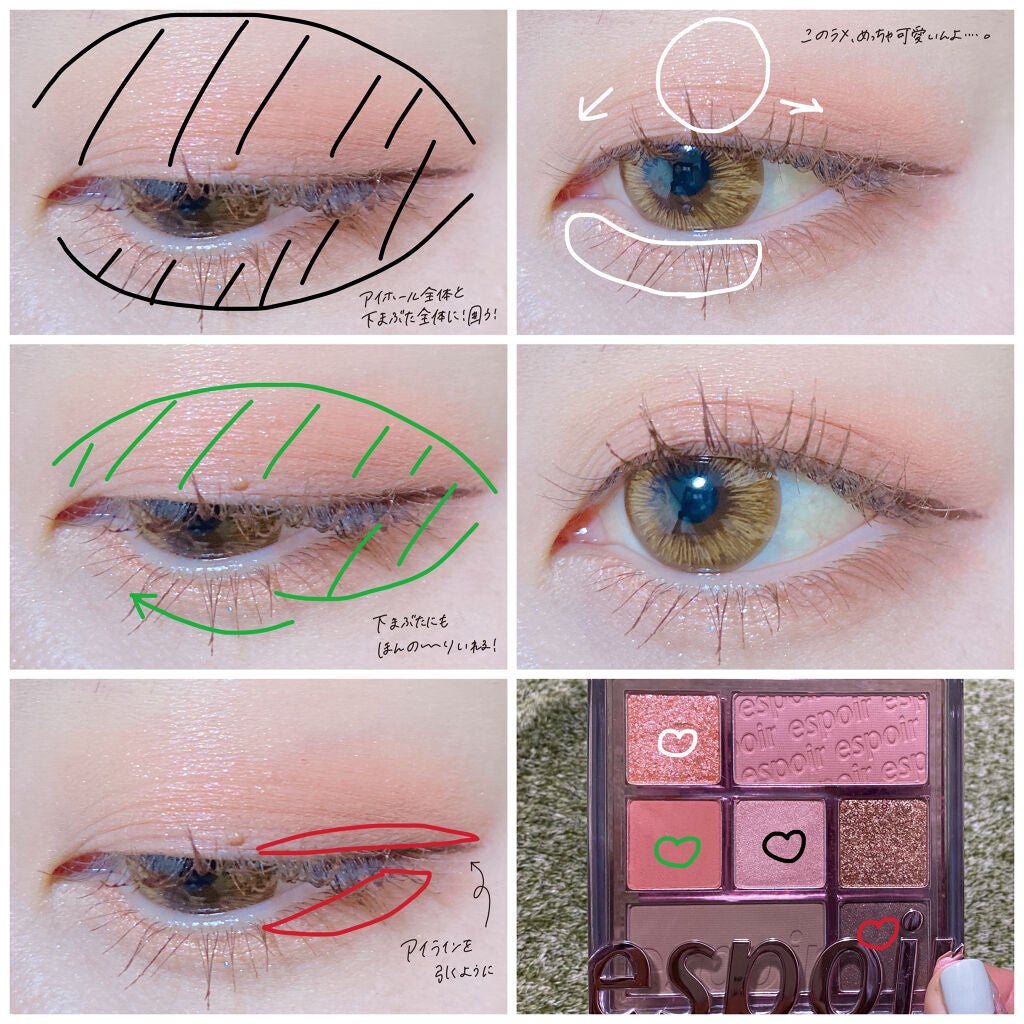 リアルアイパレット/espoir/マルチパレットを使ったクチコミ(2枚目)