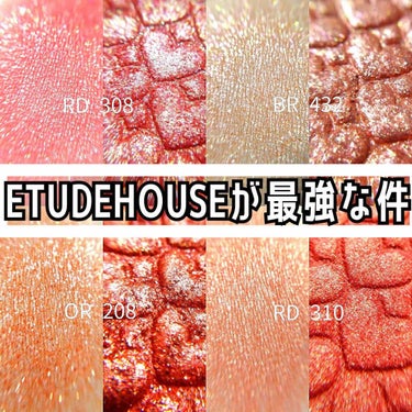 ルックアット マイアイジュエル/ETUDE/パウダーアイシャドウを使ったクチコミ（1枚目）