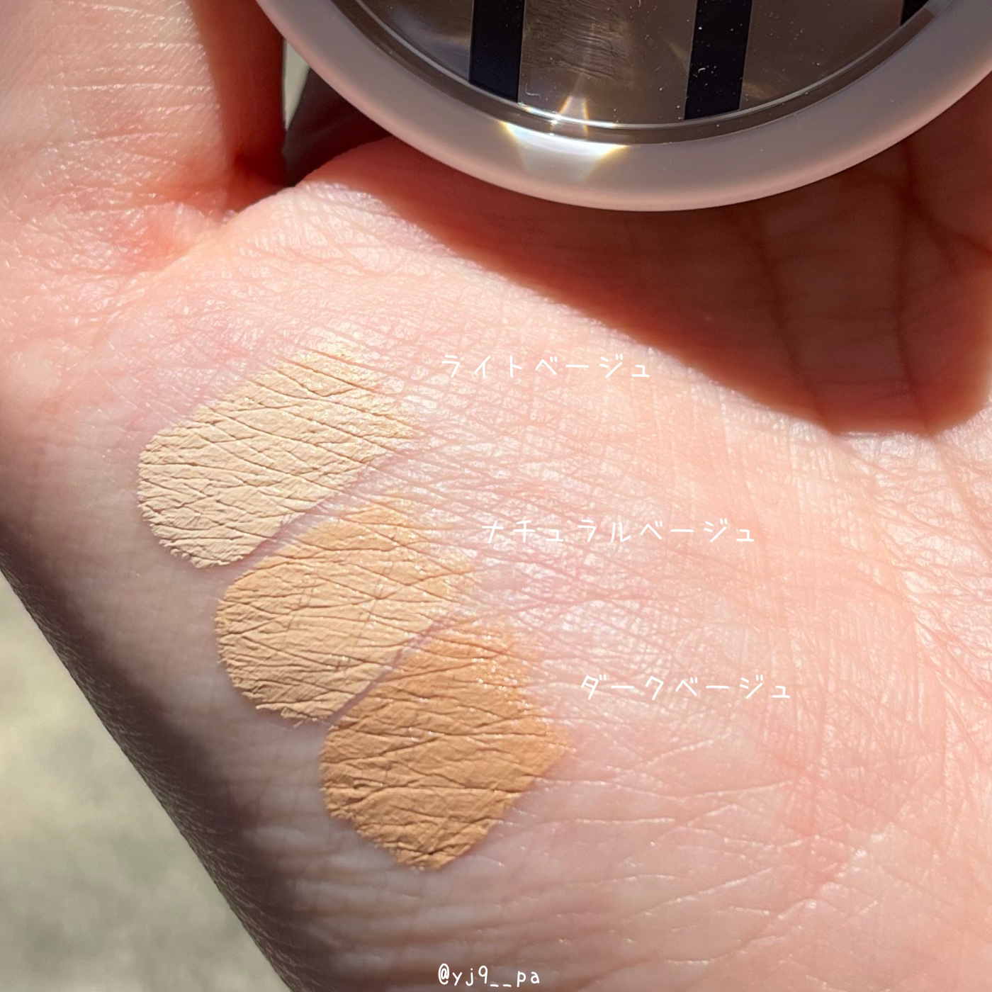 カバーアッププロコンシーラー/TFIT/パレットコンシーラーを使ったクチコミ（3枚目）