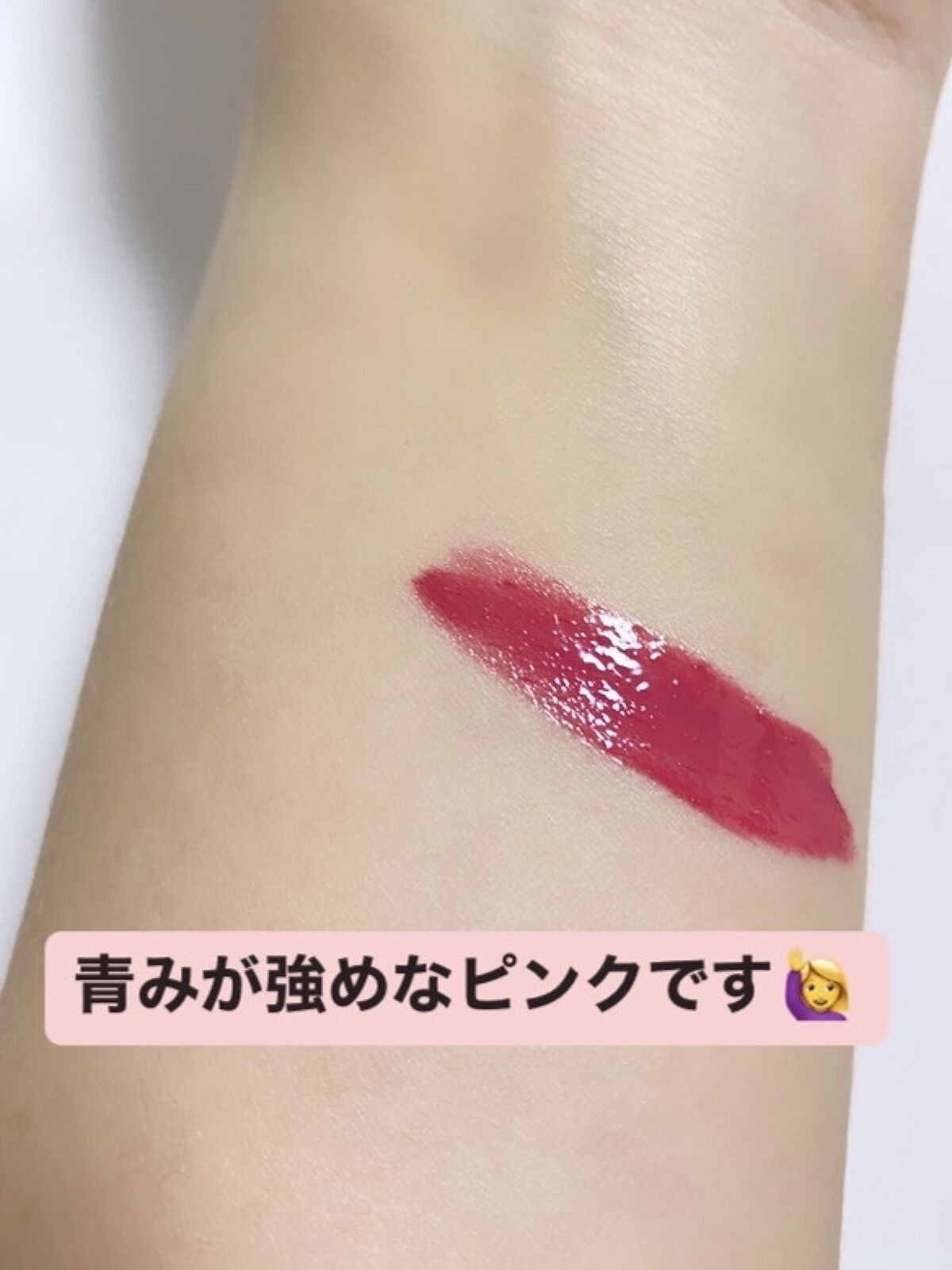 カラーステイ サテン インク/REVLON/口紅を使ったクチコミ（2枚目）