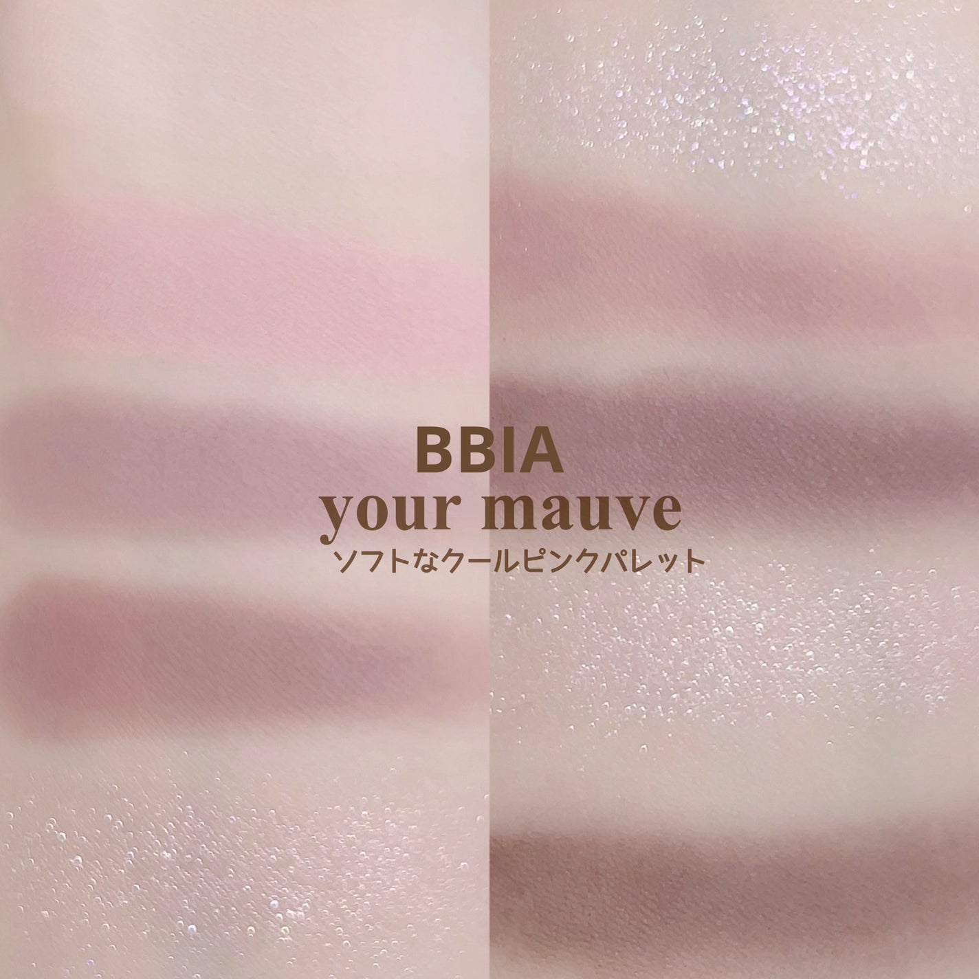 MDショールモーメント アイシャドウパレット/mude./アイシャドウパレットを使ったクチコミ(4枚目)