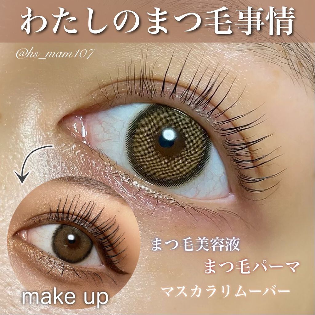 Eyebrow&Eyelash Serum/NUNSSUP JARA/まつげ美容液を使ったクチコミ（1枚目）