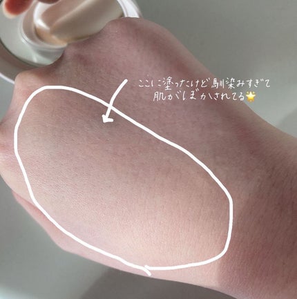 を使ったクチコミ(3枚目)