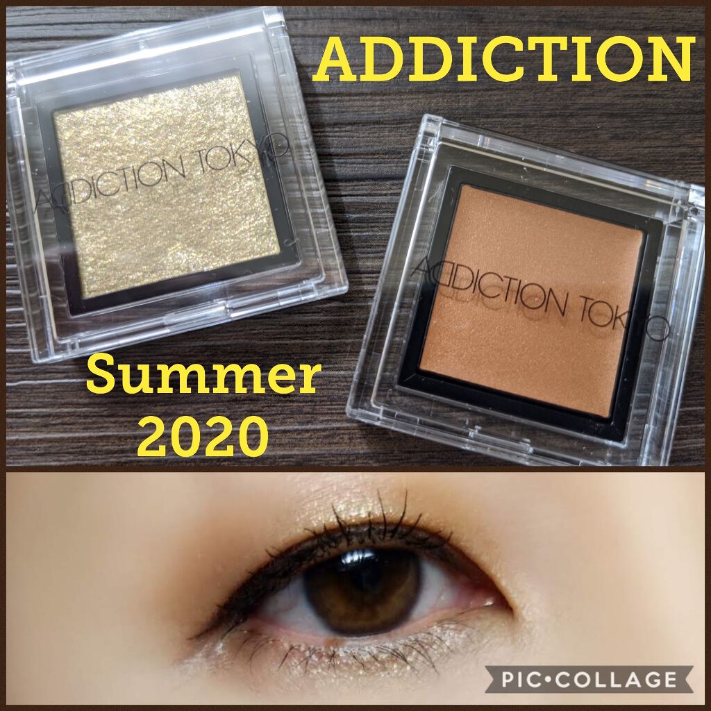 アディクション ザ アイシャドウ/ADDICTION/単色アイシャドウを使ったクチコミ(1枚目)