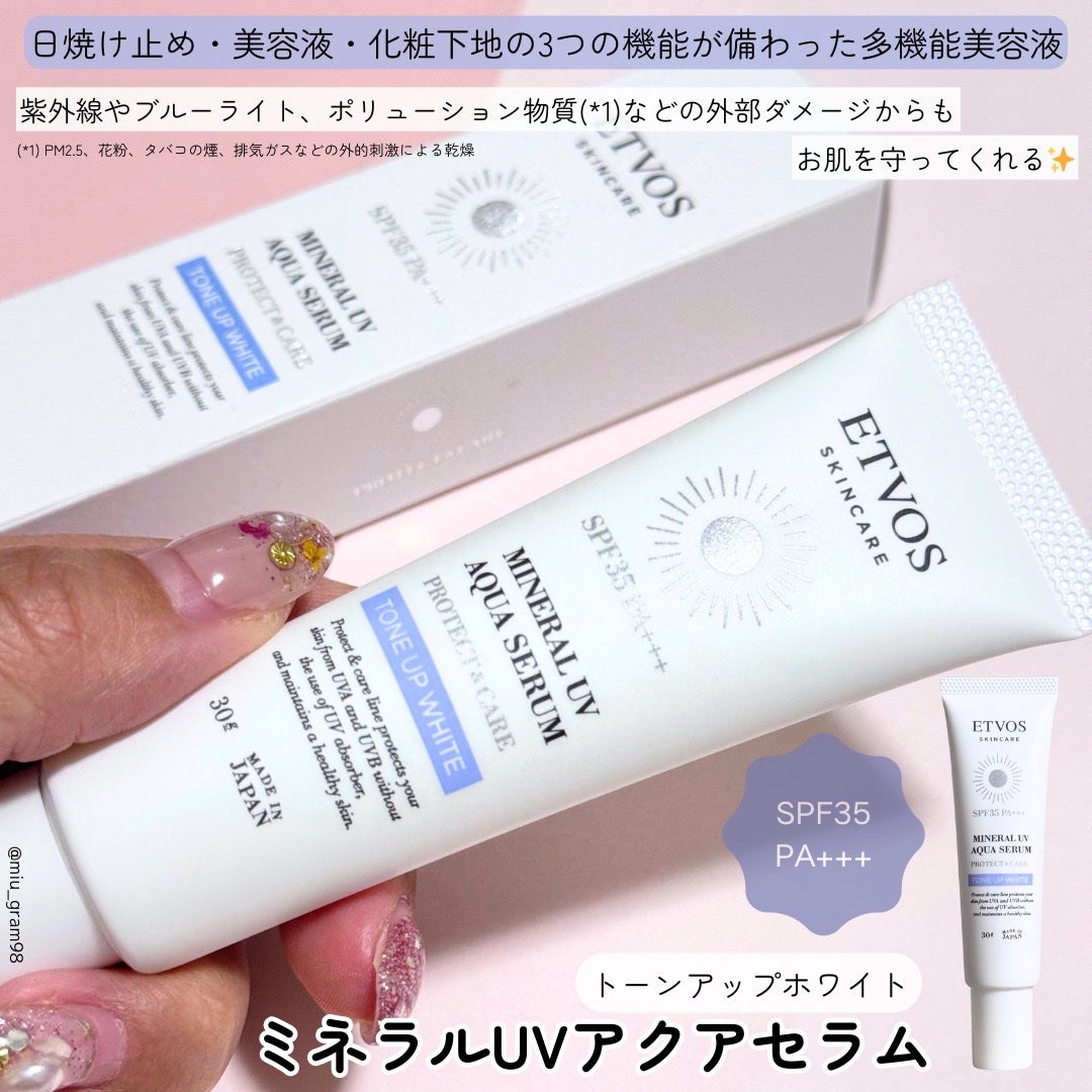 ミネラルUVアクアセラム/エトヴォス/美容液を使ったクチコミ(2枚目)