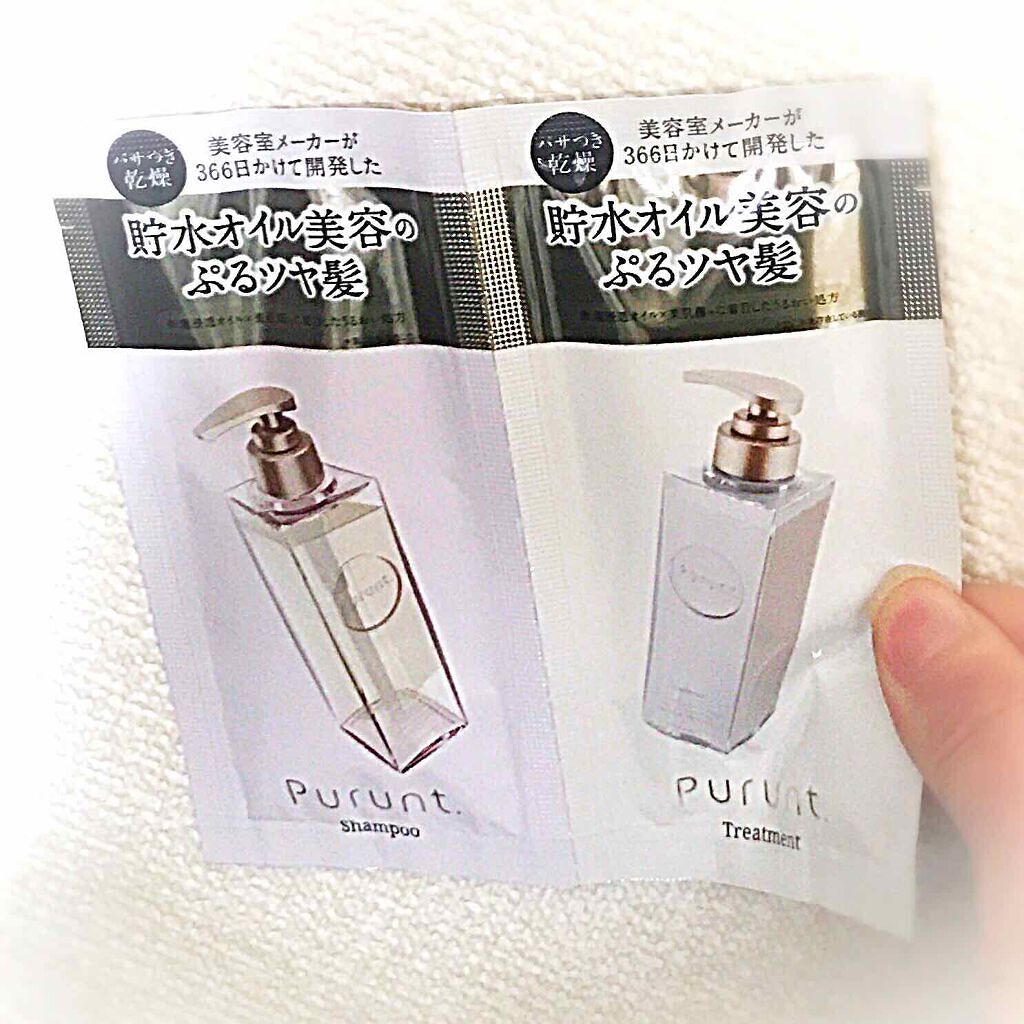 プルント モイストリッチ美容液シャンプー/モイストリッチリペア美容液トリートメント/Purunt./市販シャンプーを使ったクチコミ(1枚目)