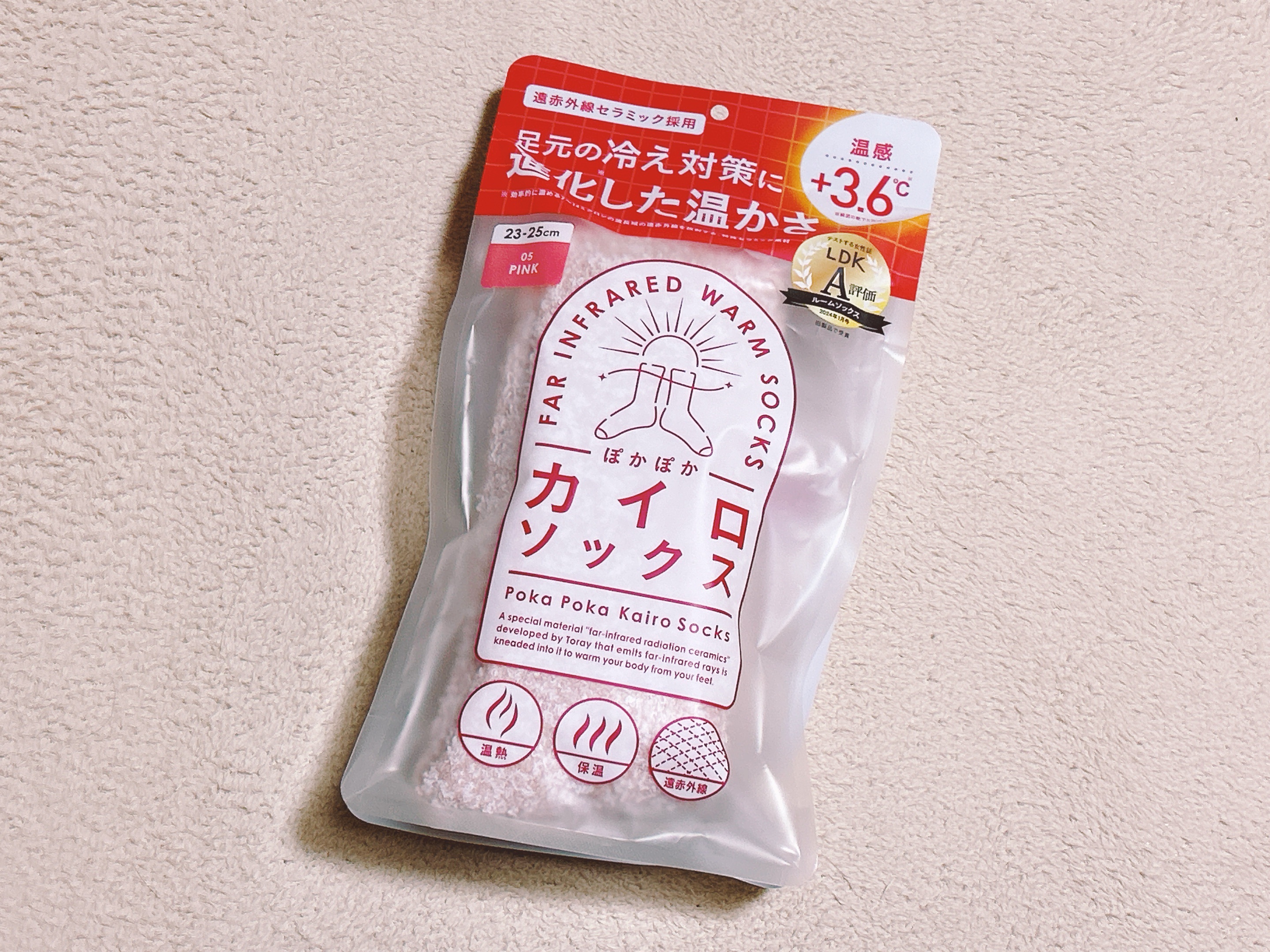 ぽかぽかカイロソックス/カイロソックス/暖かい靴下を使ったクチコミ（2枚目）