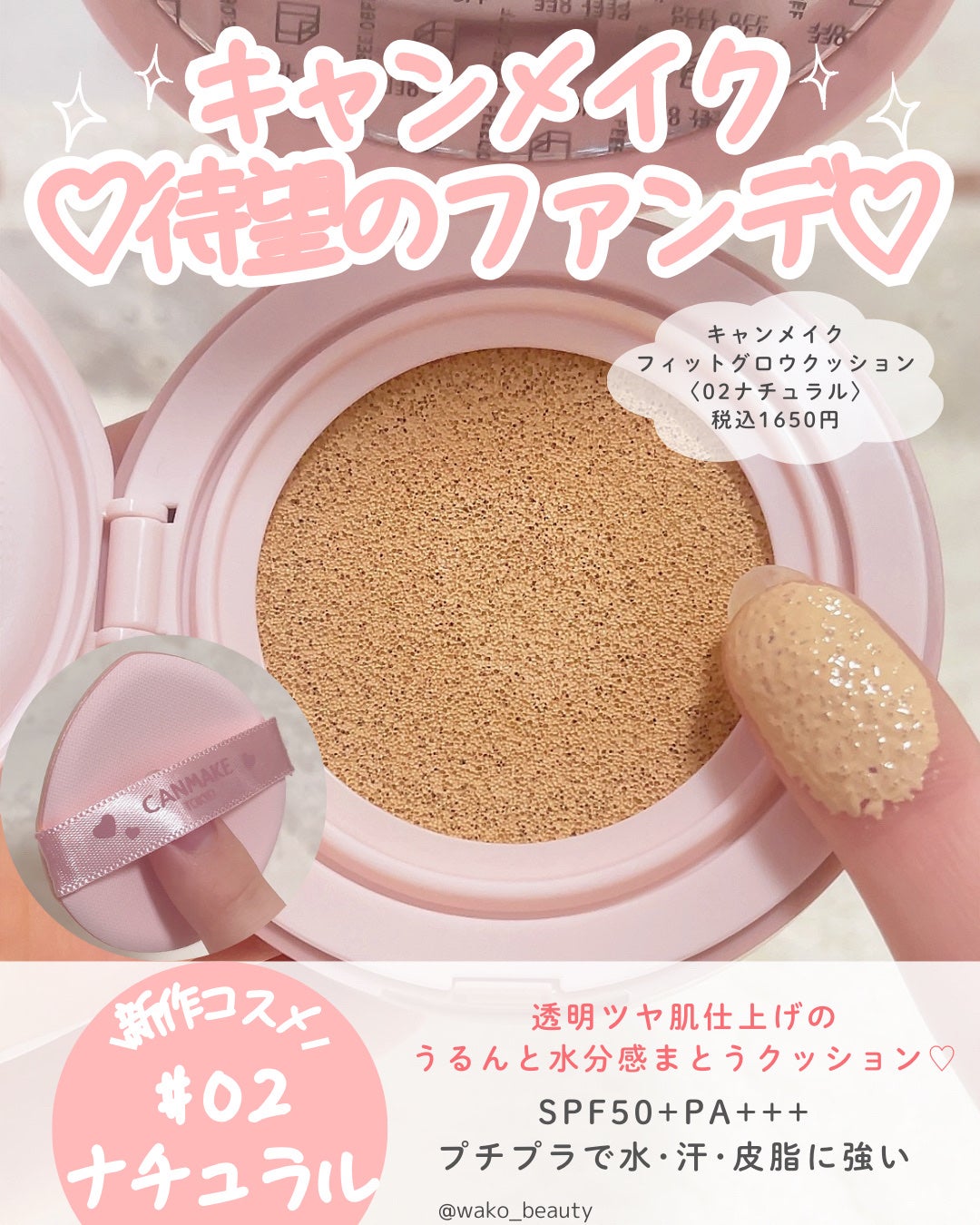 ãã£ããã°ããŠã¯ãã·ã§ã³/ãã£ã³ã¡ã€ã¯/ã¯ãã·ã§ã³ãã¡ã³ããŒã·ã§ã³ã䜿ã£ãã¯ãã³ãïŒ2æç®ïŒ