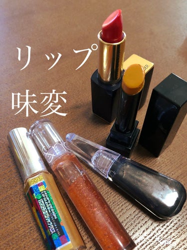 ピュア カラー エンヴィ リップスティック/ESTEE LAUDER/口紅を使ったクチコミ（1枚目）