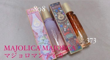 マジョロマンティカ 373/MAJOLICA MAJORCA/香水(レディース)を使ったクチコミ（1枚目）