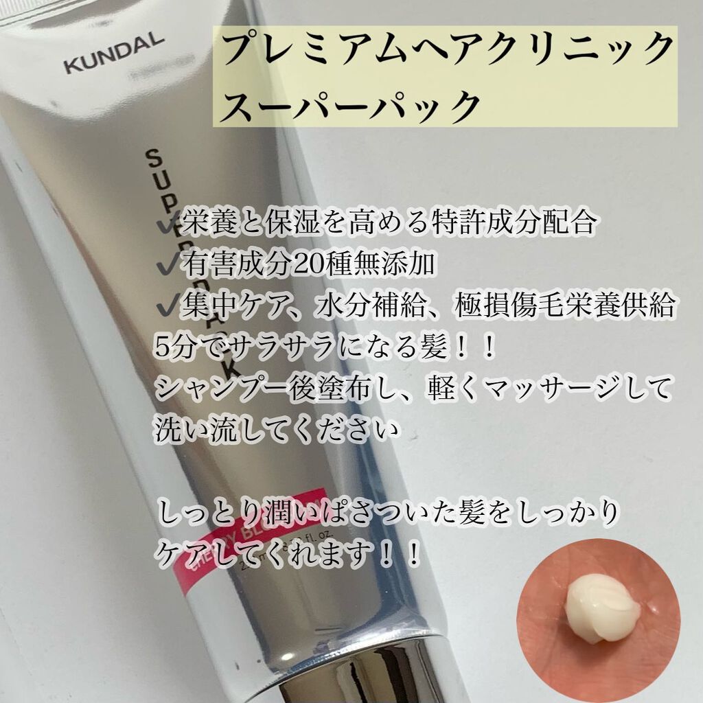 ohana on LIPS 「..@kundal.japan@kundal.official..」(5枚目)