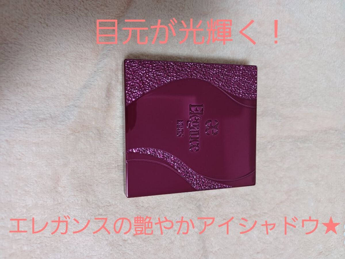 エレガンス アルモニーアイズ/Elégance/アイシャドウパレットを使ったクチコミ(1枚目)