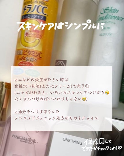 yuyuð¶èèãäœè³ªã®æ£çŽã¬ãã¥ãŒ on LIPS ãã仿¥ããã§ããããããã±ã¢6éžâŒâ¢â¢âââ¢â¢âŒâ¢â¢âââ¢â¢âŒ..ãïŒ4æç®ïŒ