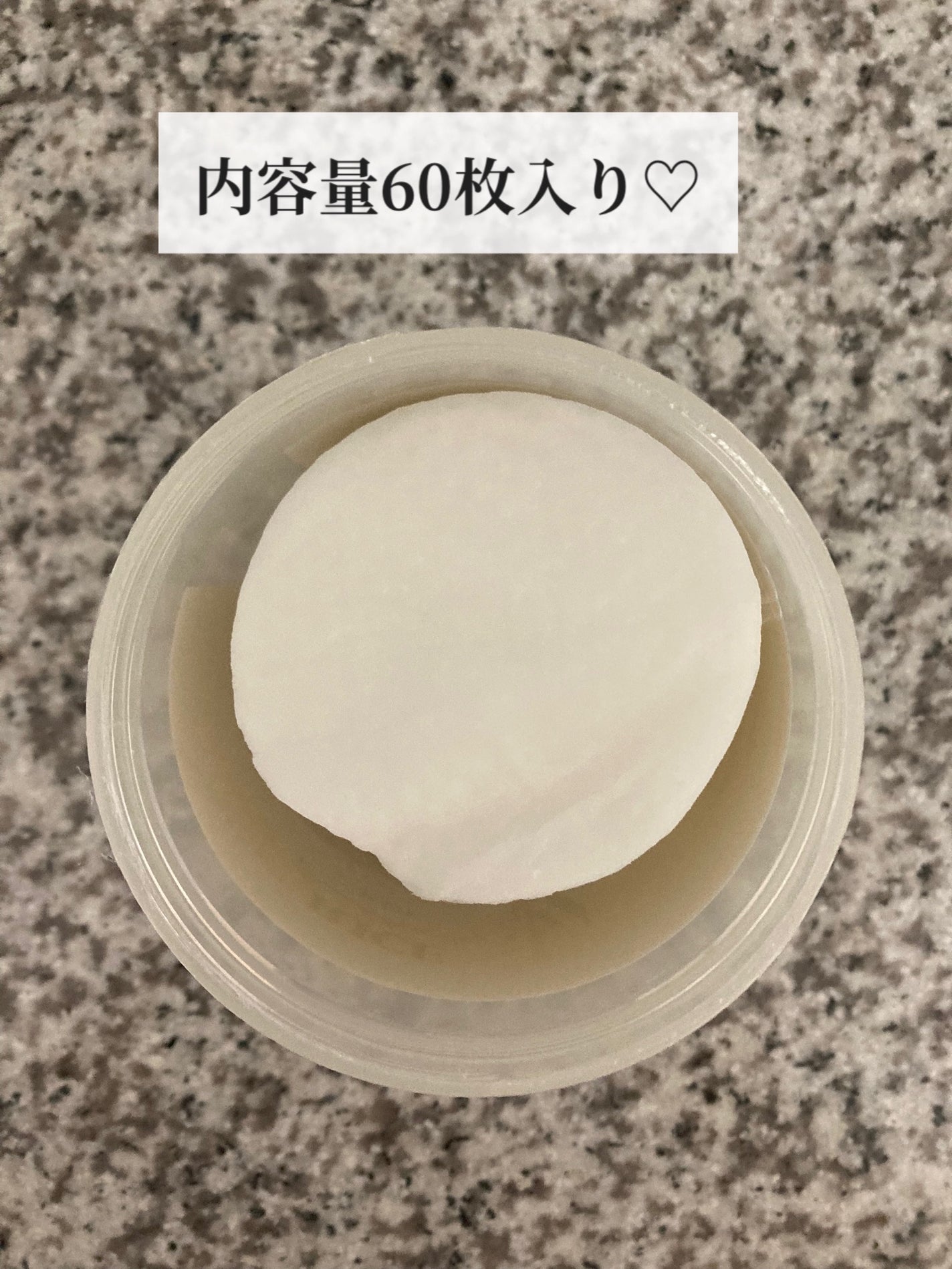 ライスブライトニングパッド/SKINFOOD/トナーパッドを使ったクチコミ(3枚目)