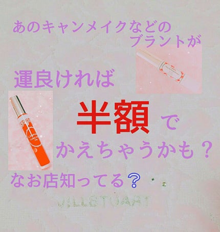 オイルインカラーリップ/JellyKiss/口紅を使ったクチコミ(1枚目)