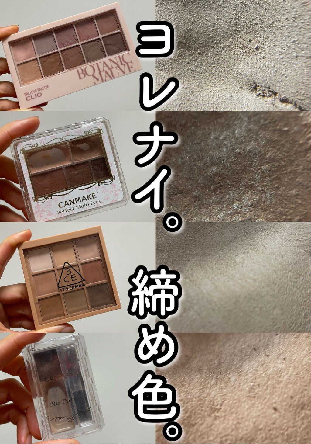 ミックスアイブロウ/キャンメイク/パウダーアイブロウを使ったクチコミ(1枚目)