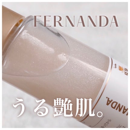 フェルナンダ フレグランスシマードライボディオイルのクチコミ「艶肌になれるフェルナンダのボディオイル🍨アイスティーの香り
゚・。.。・゚・。.。.....」(1枚目)