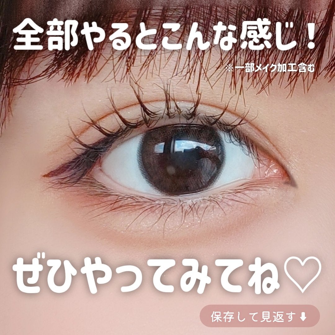 ダブルラインエキスパート/KATE/リキッドアイライナーを使ったクチコミ(8枚目)