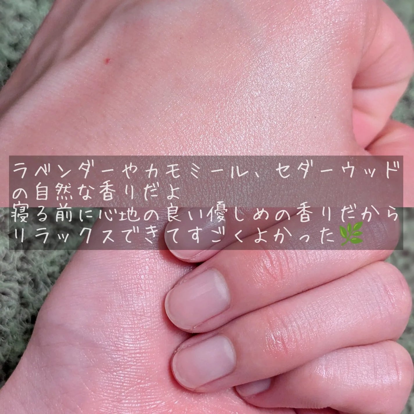 コエンリッチ ザ プレミアム 薬用リンクルナイト ハンドクリーム 【医薬部外品】/コエンリッチQ10/ハンドクリームを使ったクチコミ(7枚目)