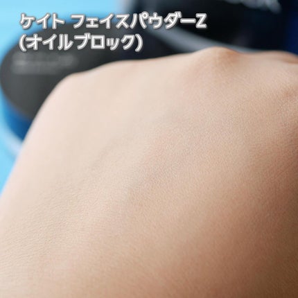 ザBB(カバー&オイルブロック) /KATE/BBクリームを使ったクチコミ(10枚目)